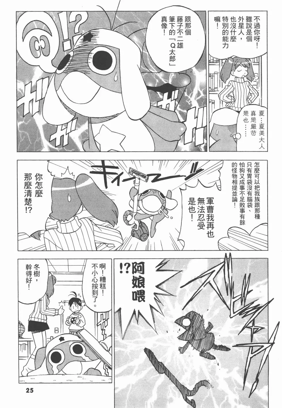 第23页