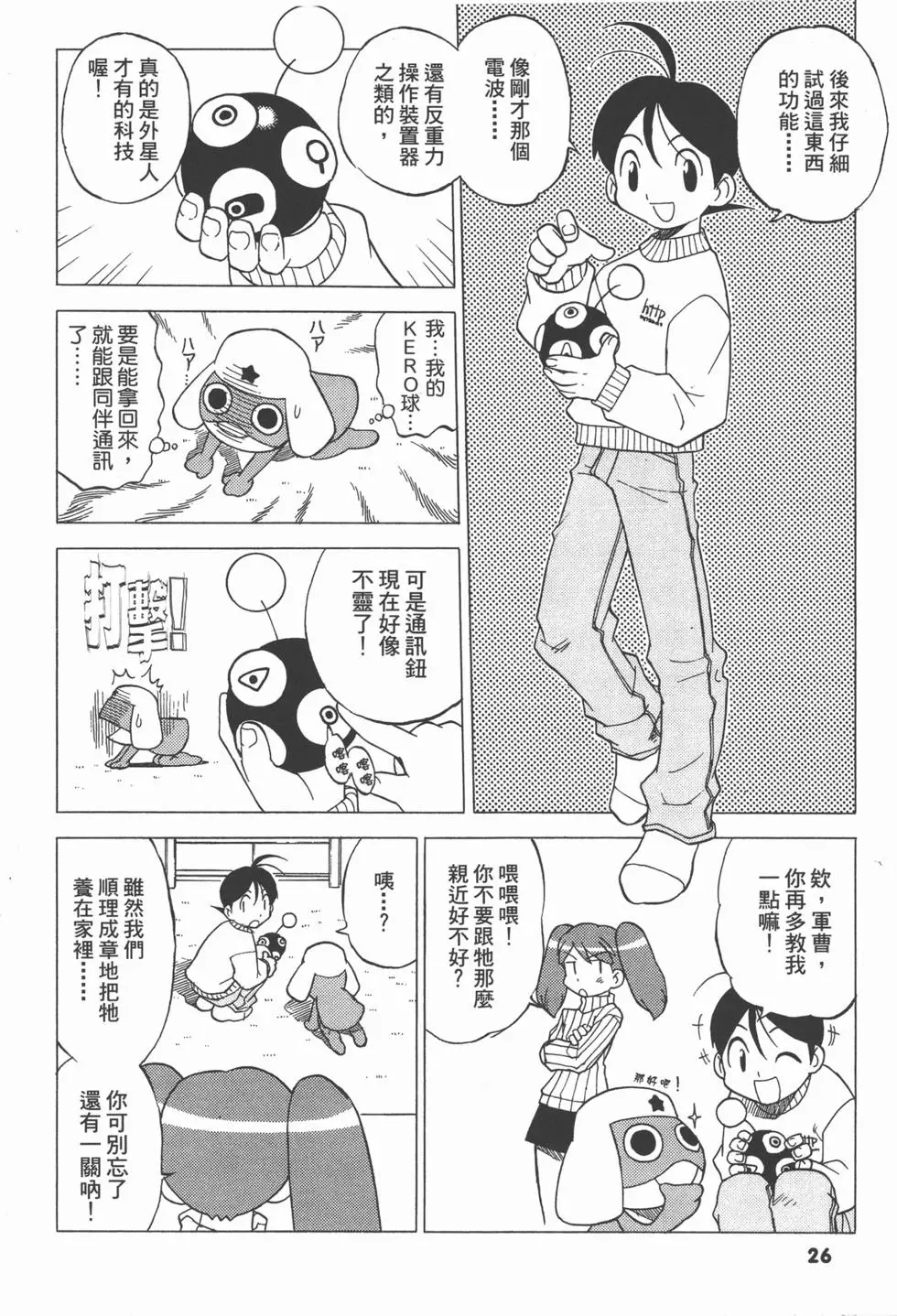 第24页