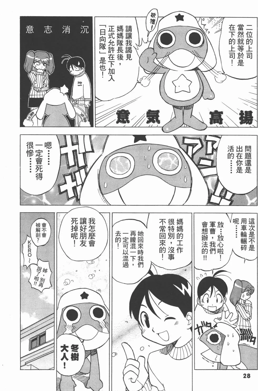第26页