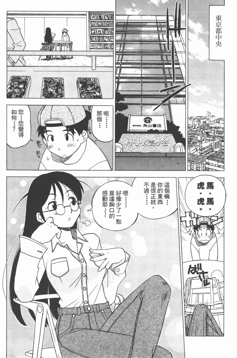 第27页