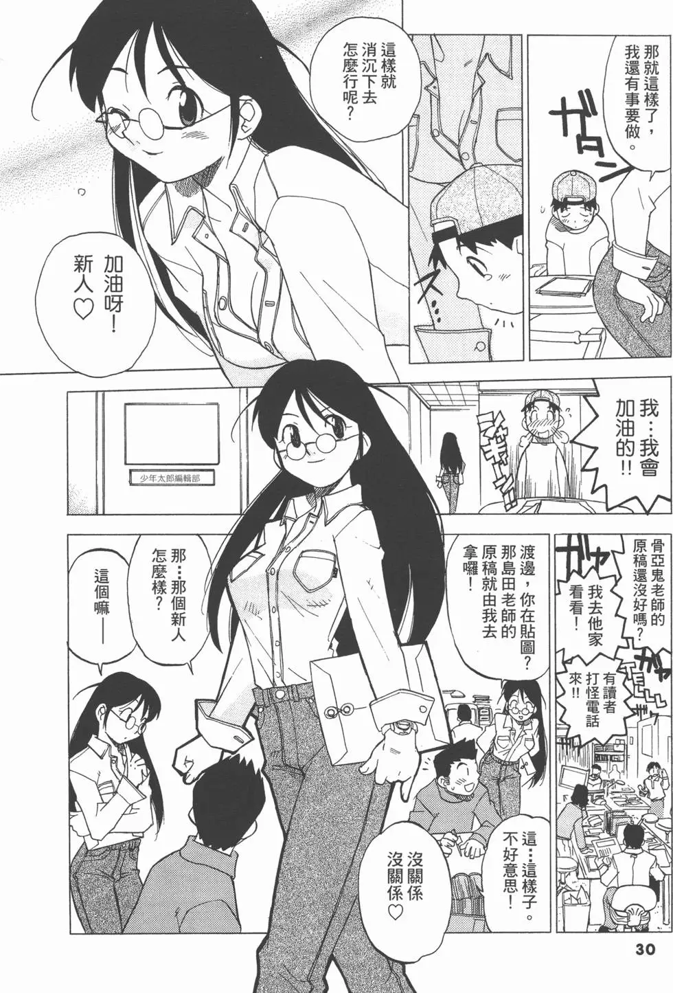 第28页