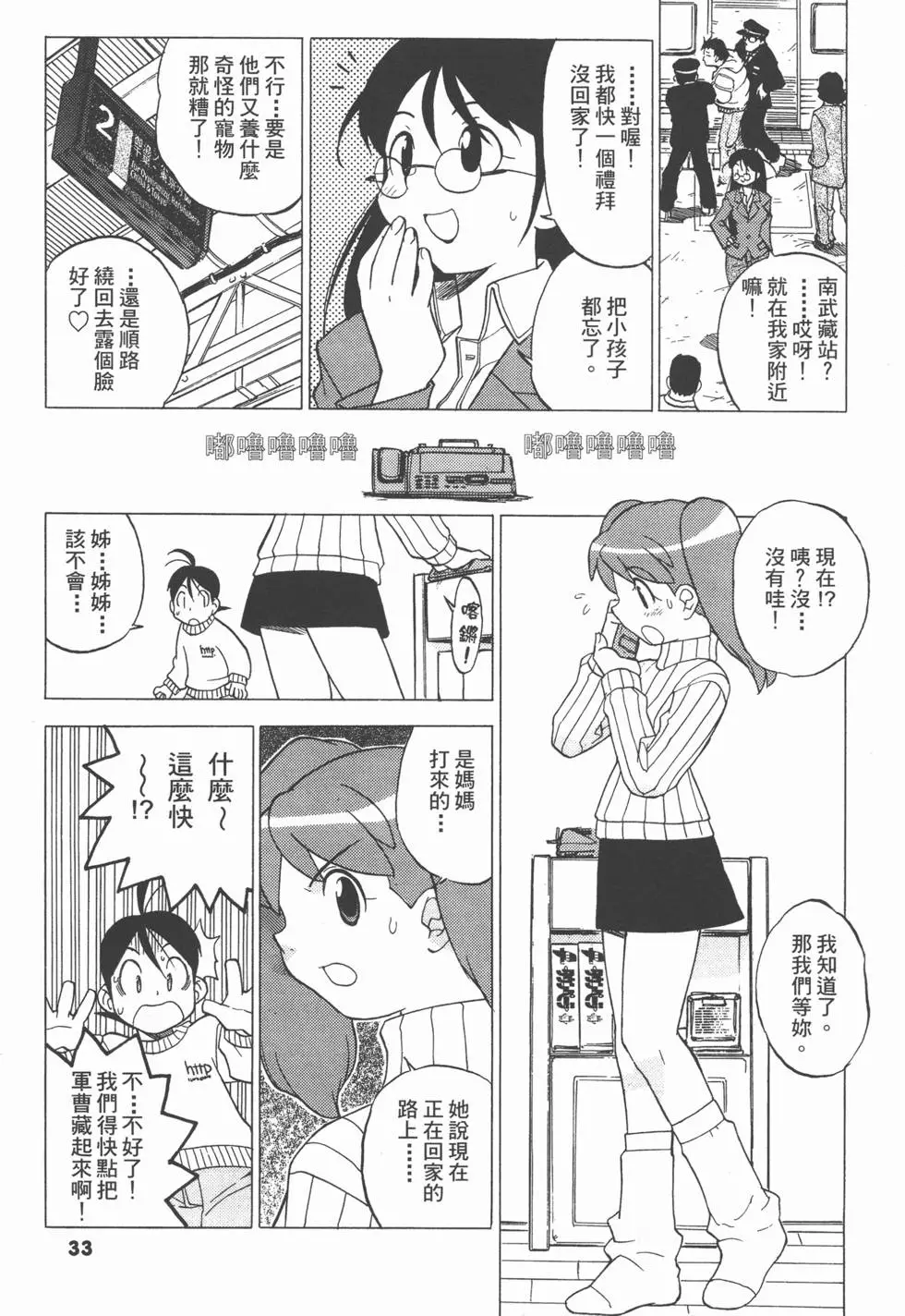 第31页