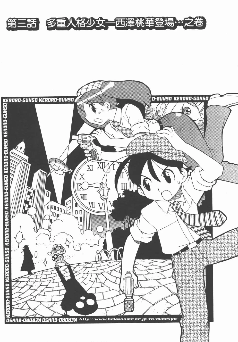 第37页
