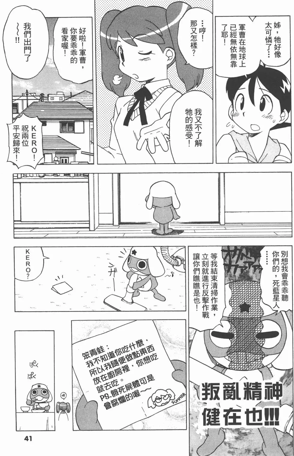 第39页