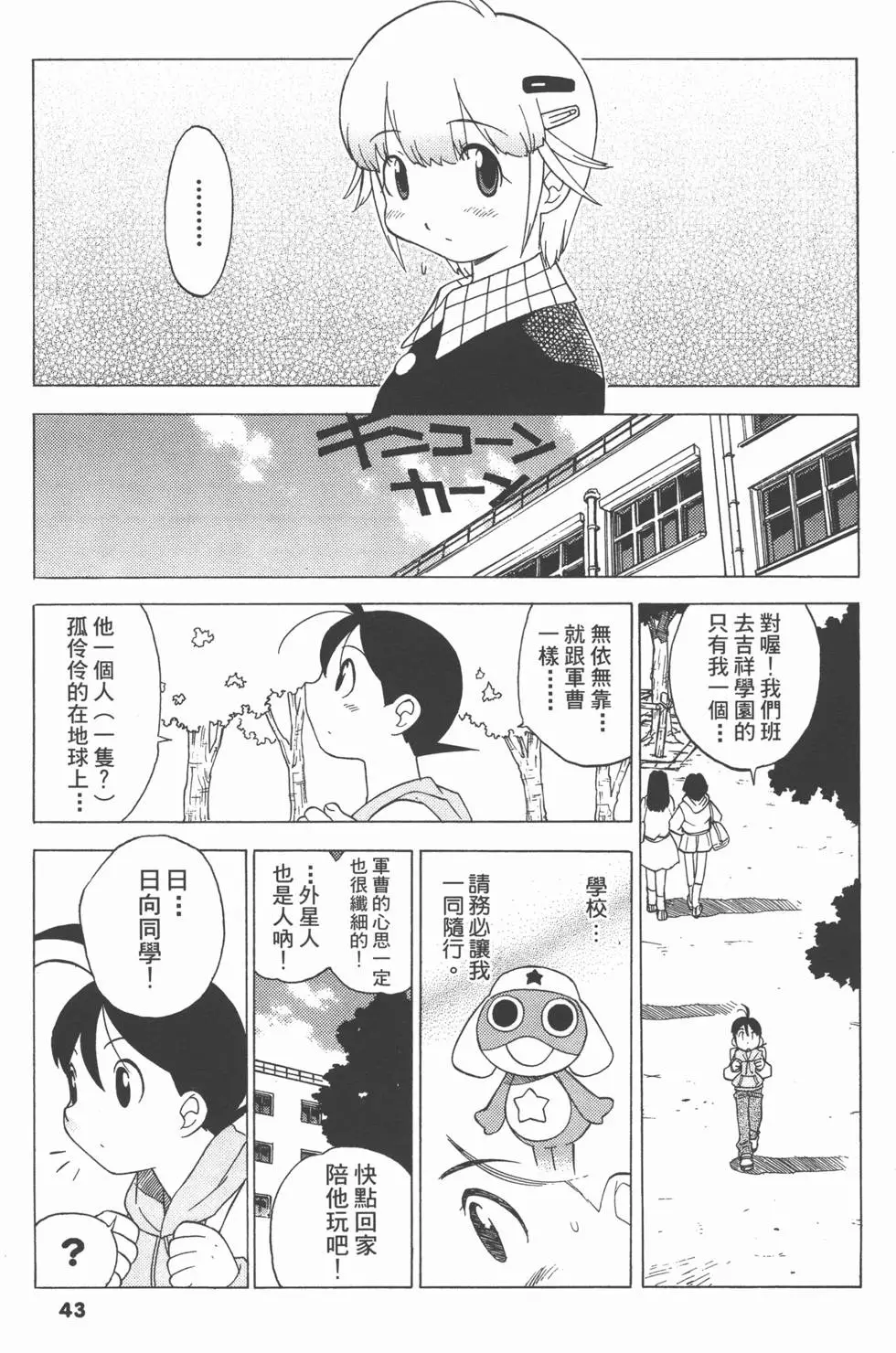 第41页