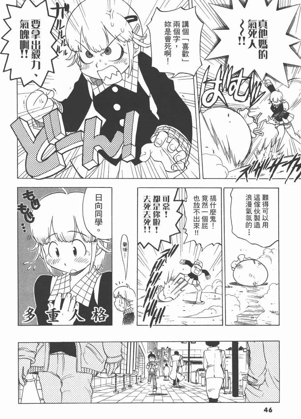 第44页