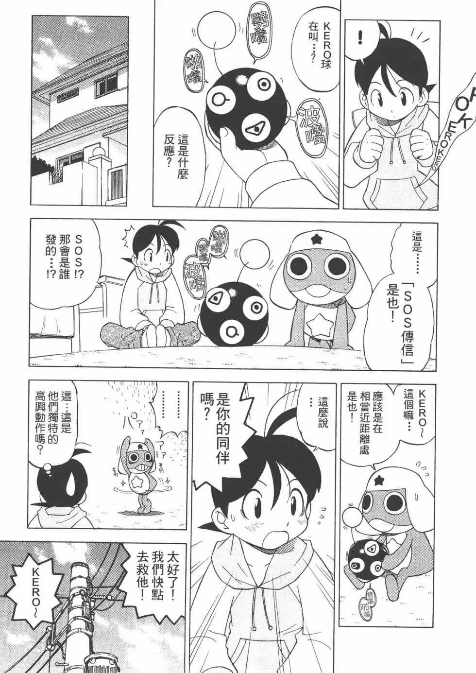 第45页