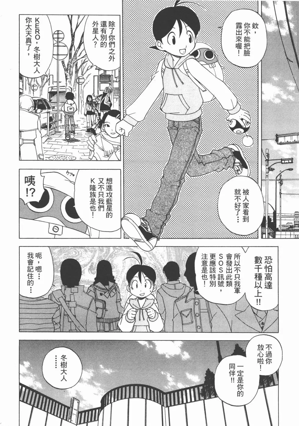 第46页