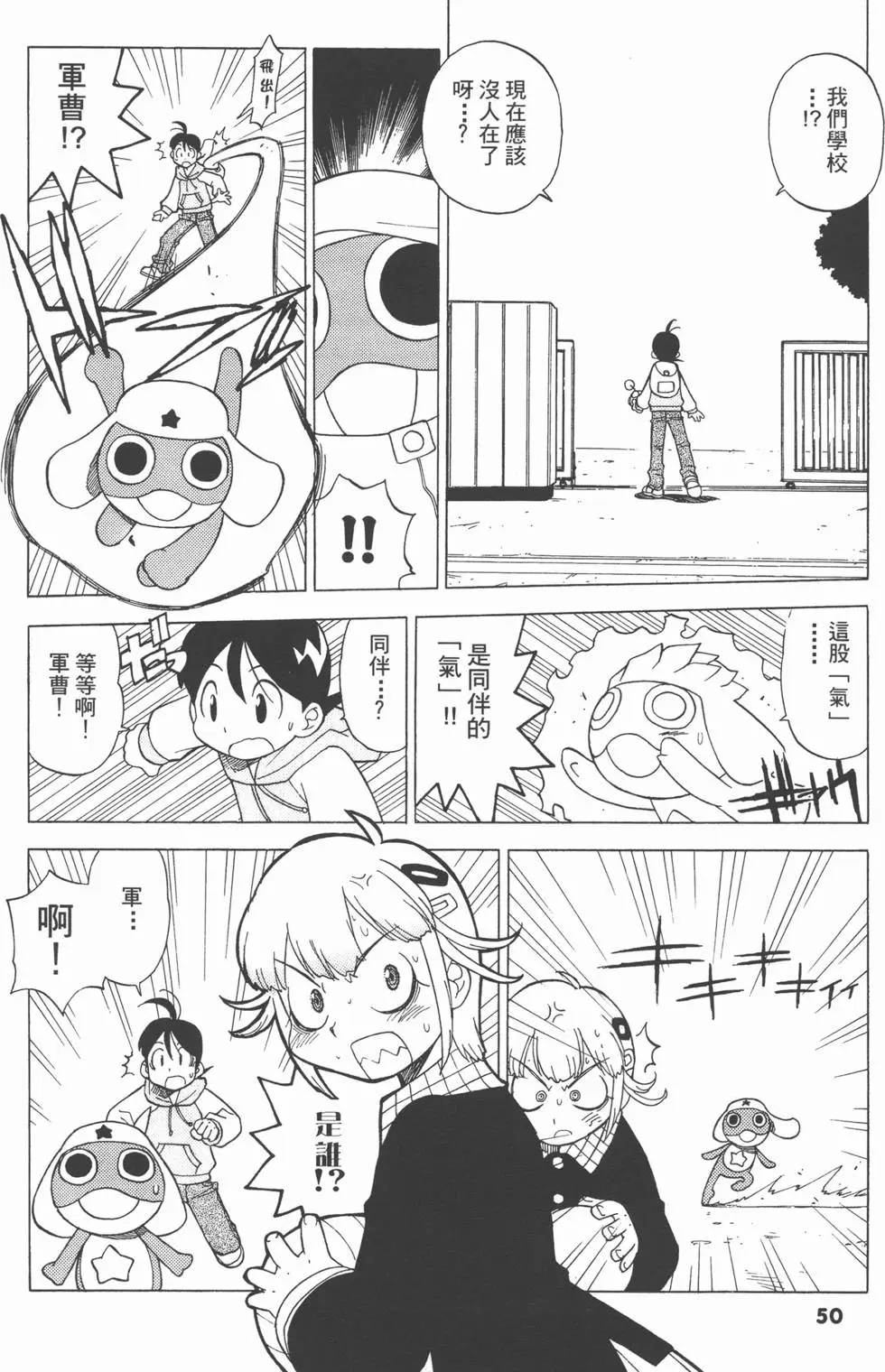 第48页