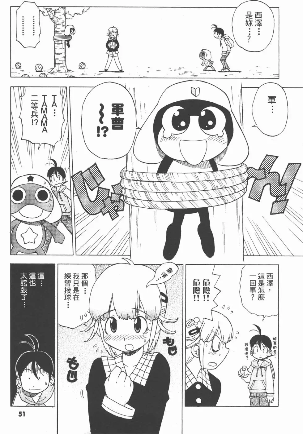 第49页