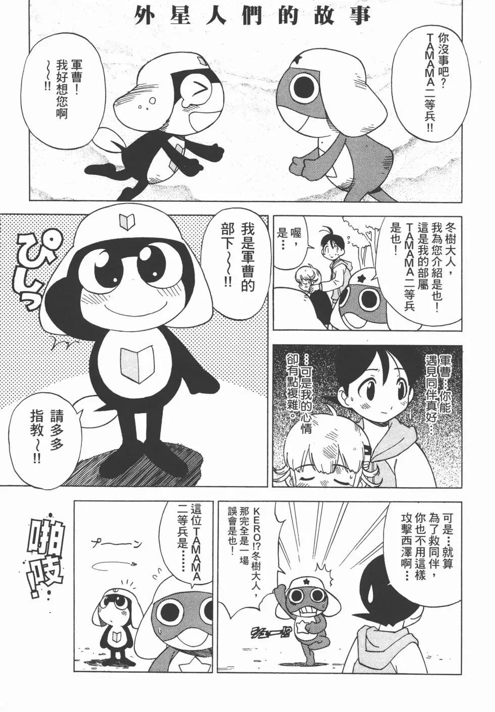 第51页
