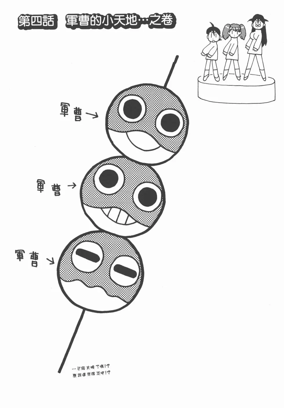 第53页