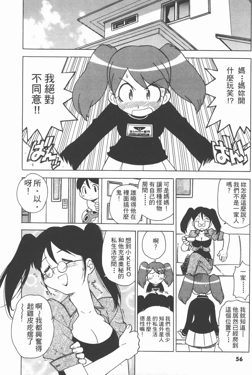第54页