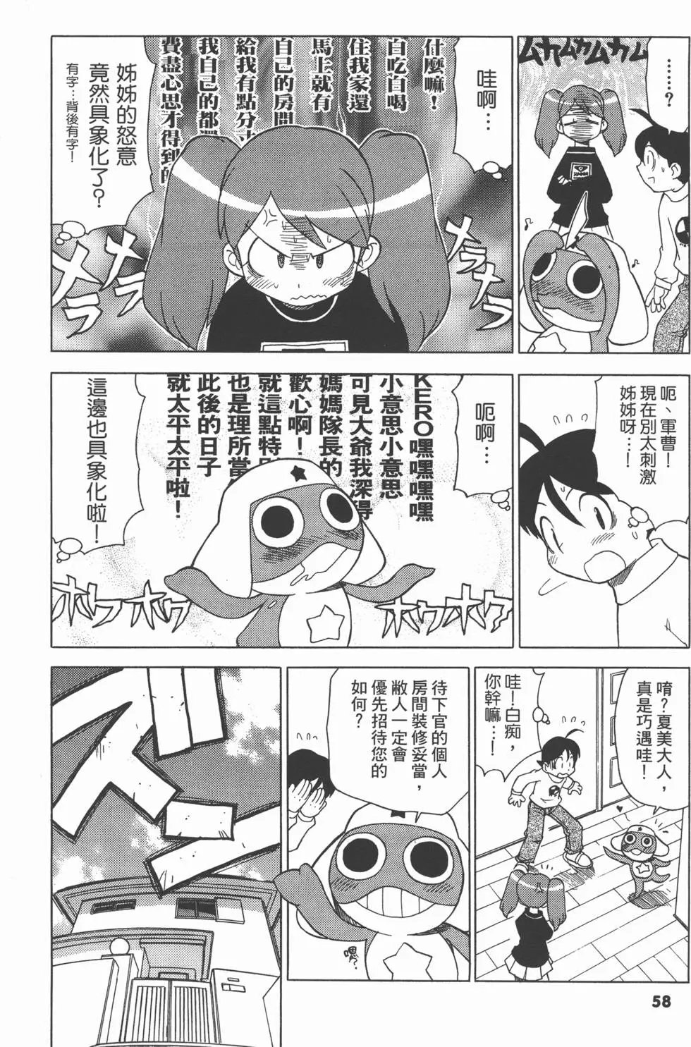 第56页