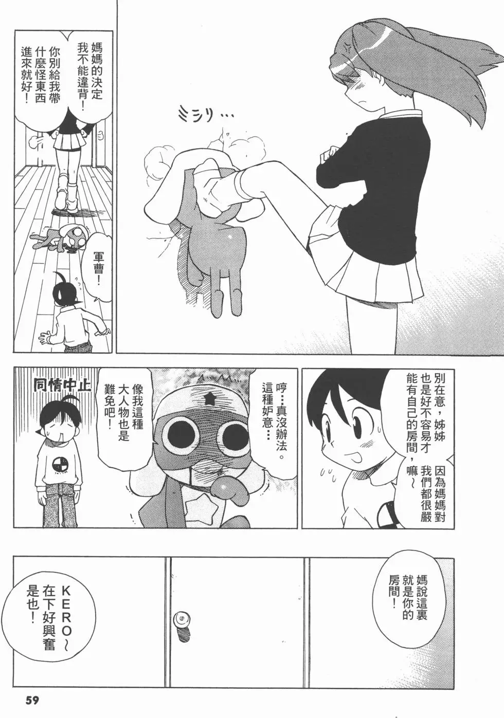 第57页