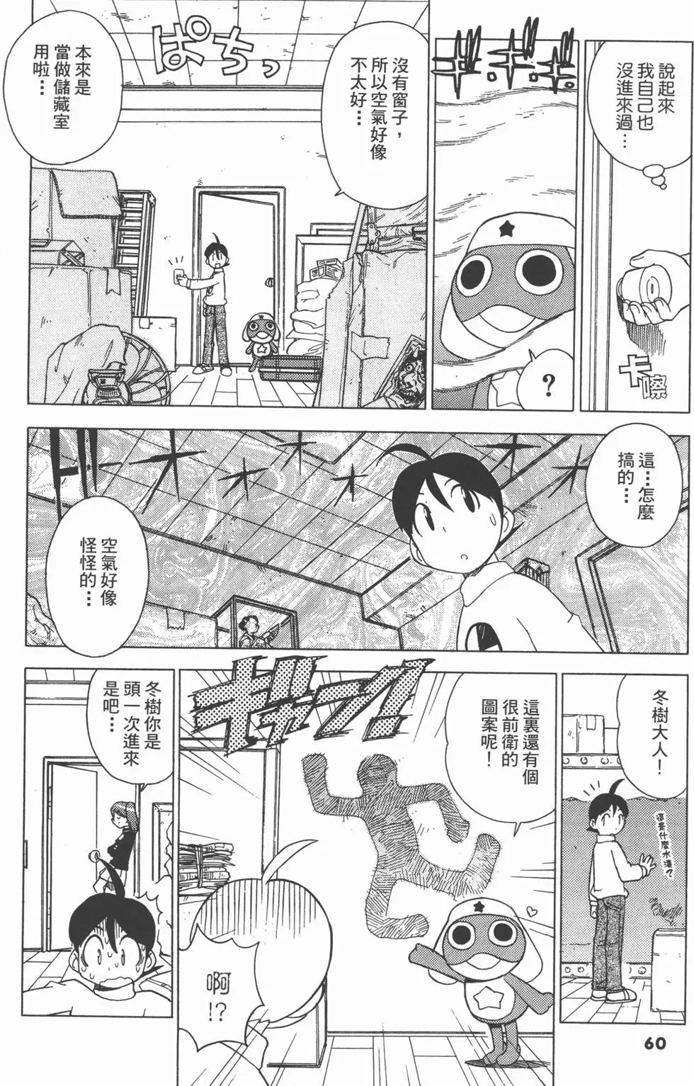 第58页