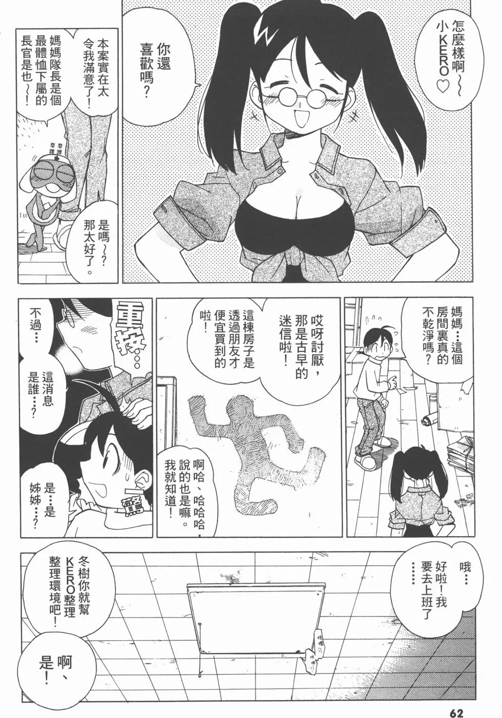 第60页