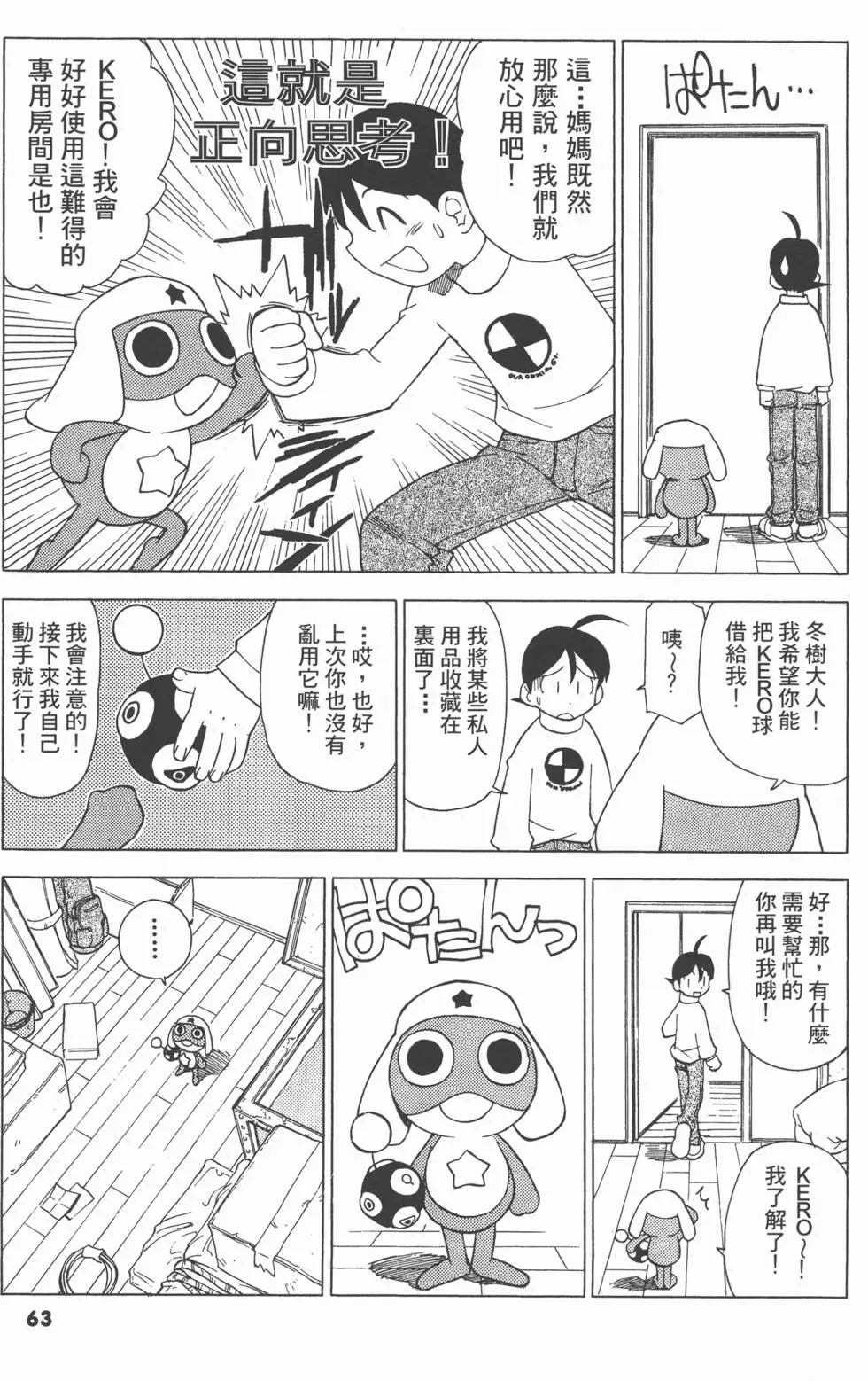 第61页