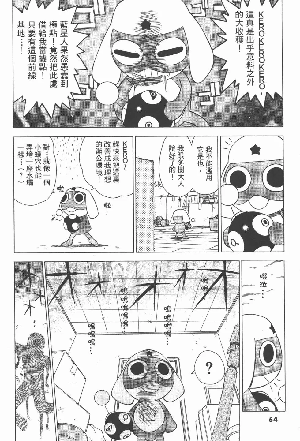 第62页
