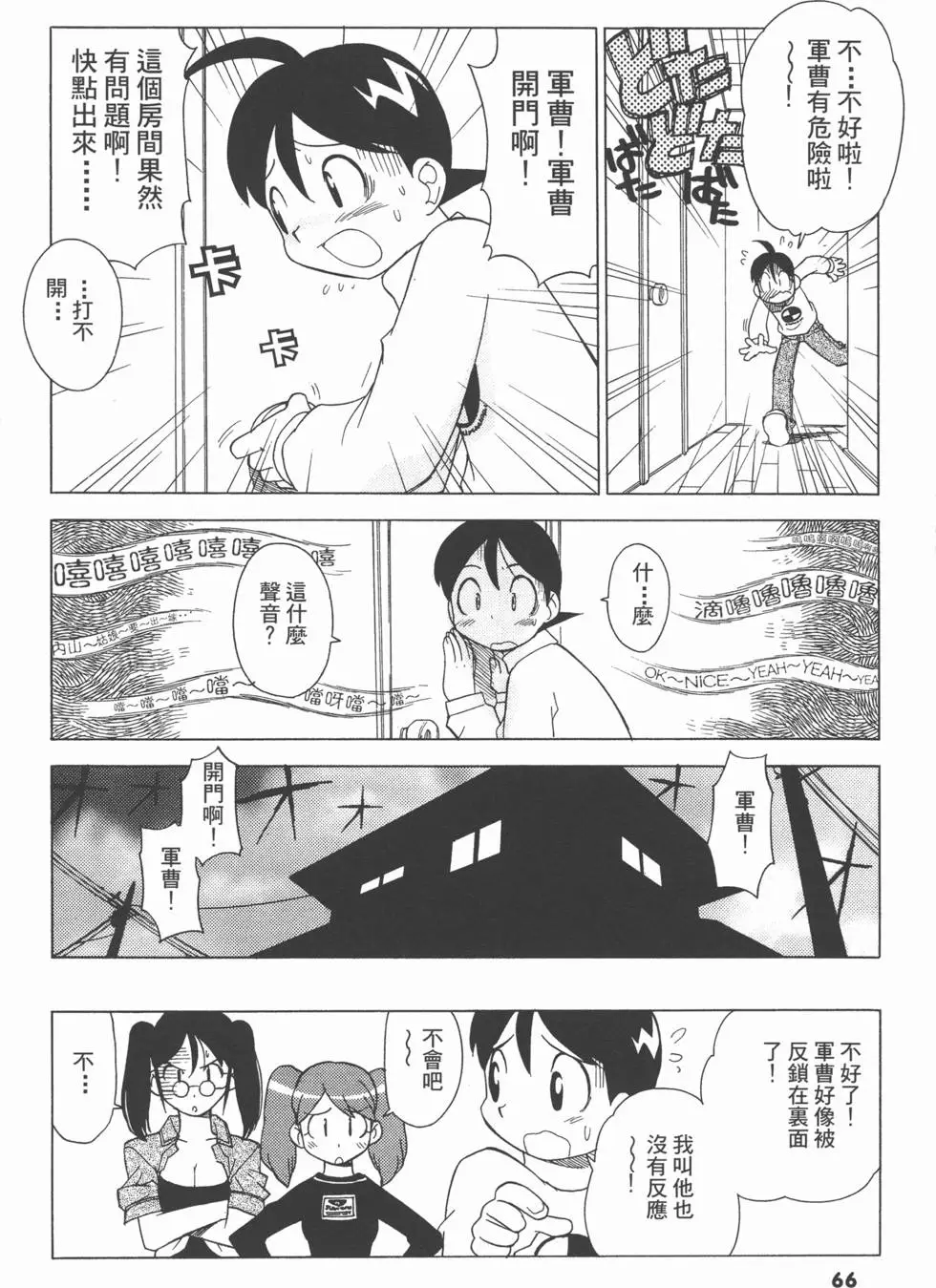 第64页