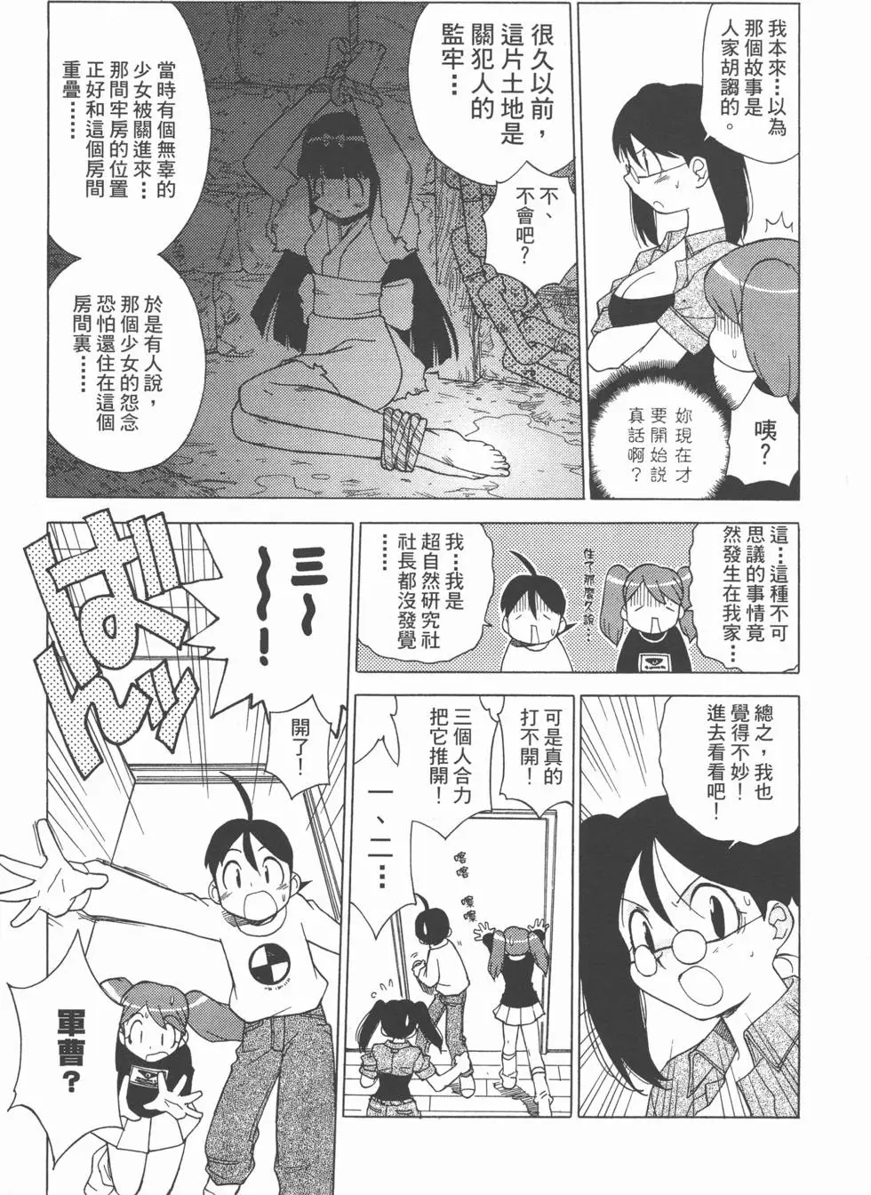 第65页