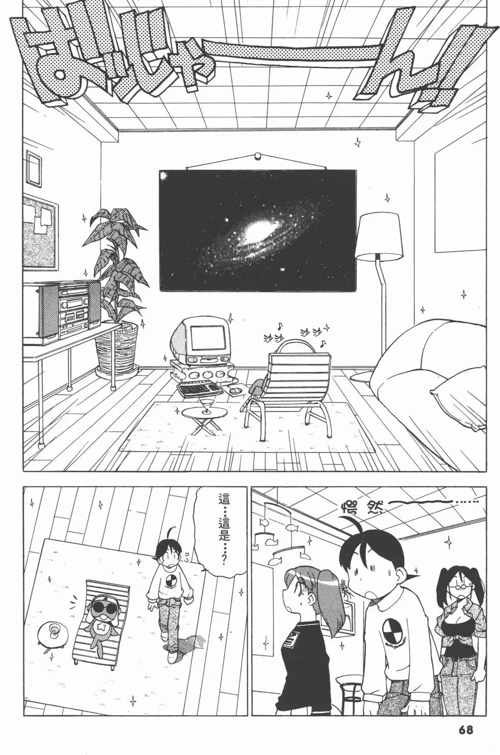 第66页