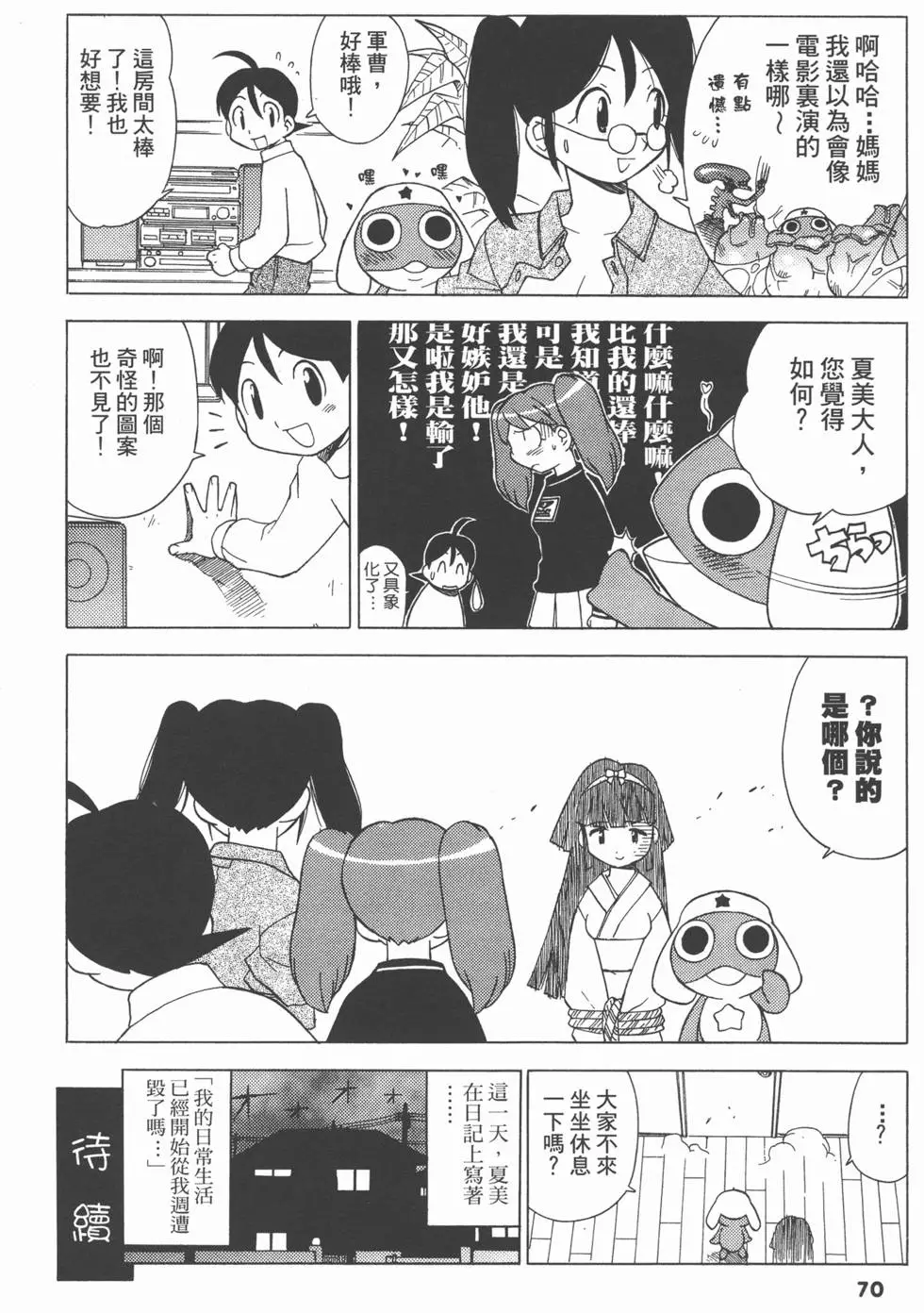 第68页