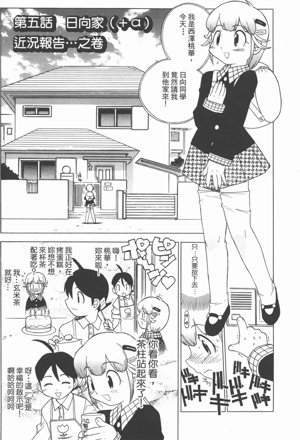 第69页