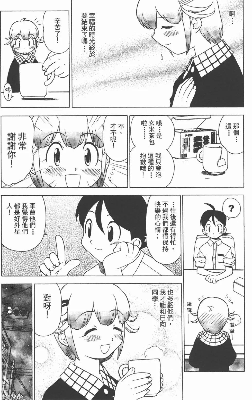 第83页