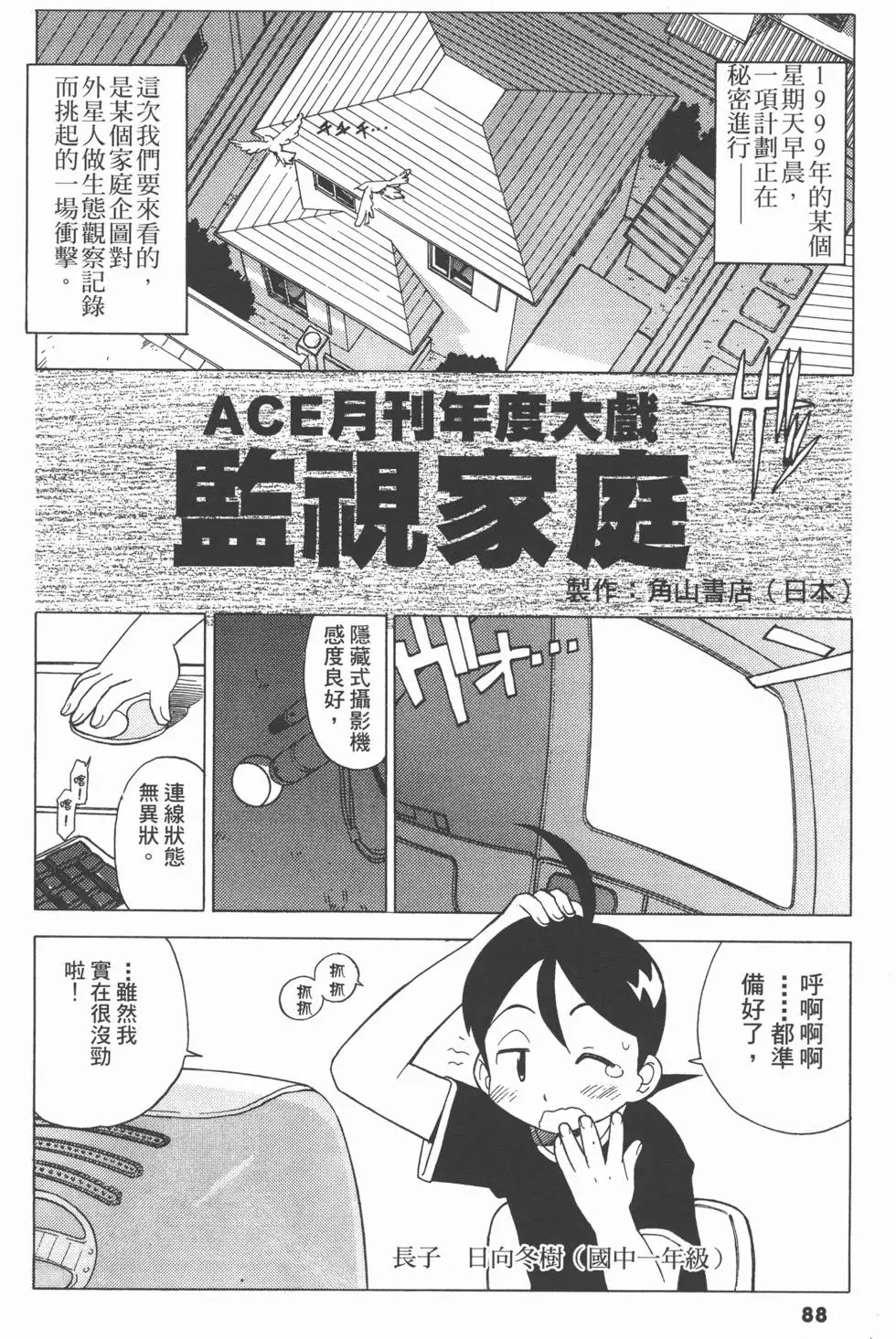 第86页