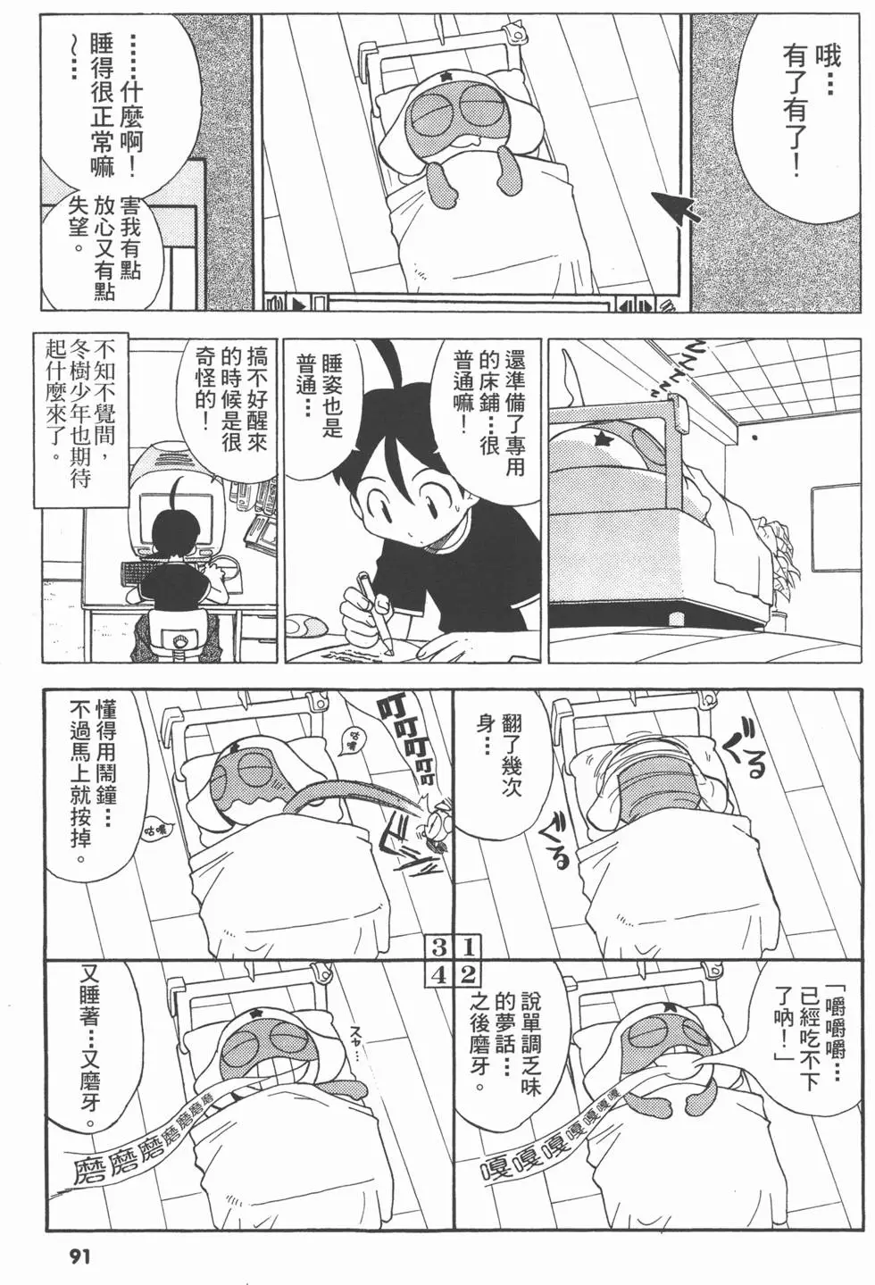 第89页