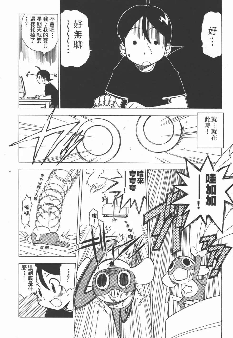 第90页