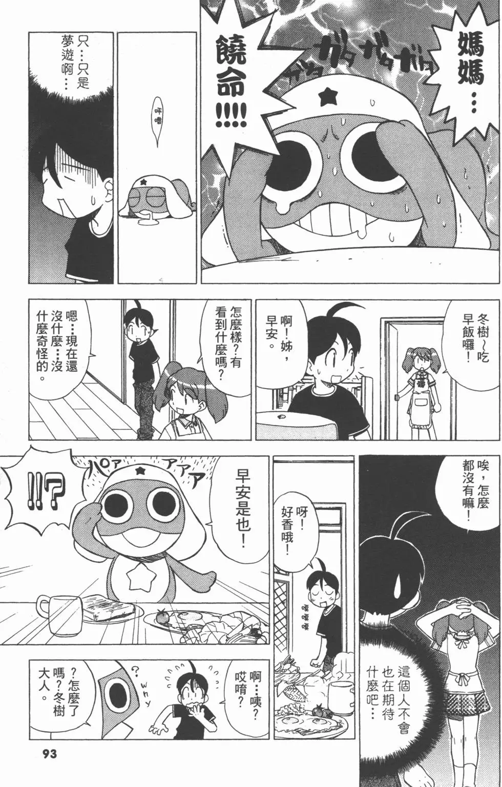 第91页