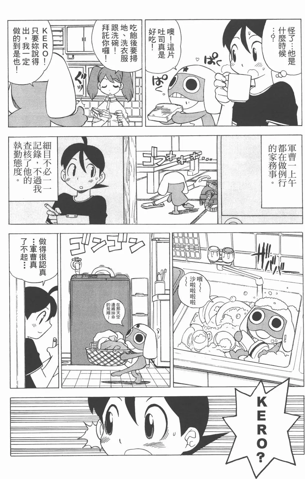 第92页