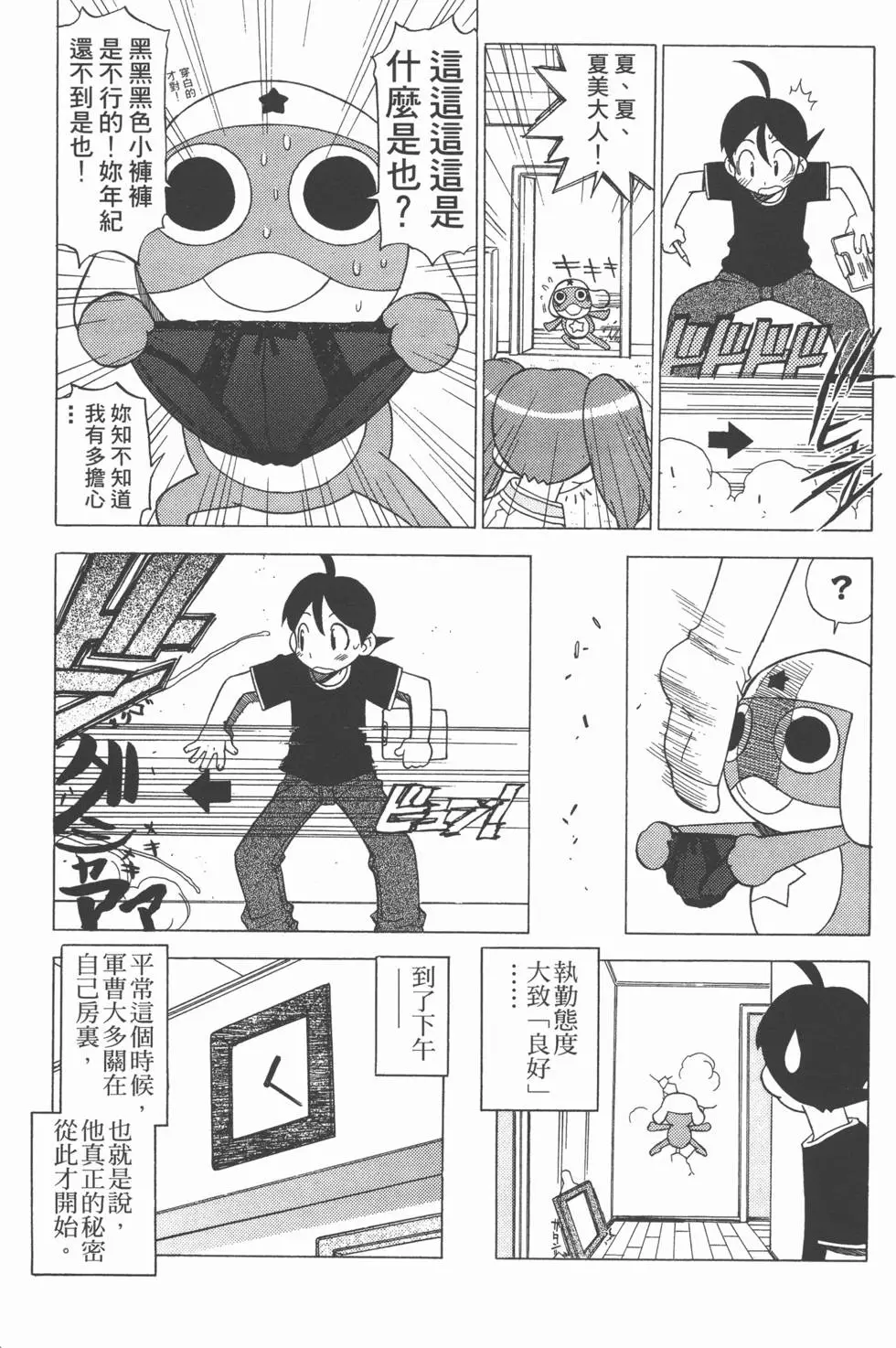 第93页