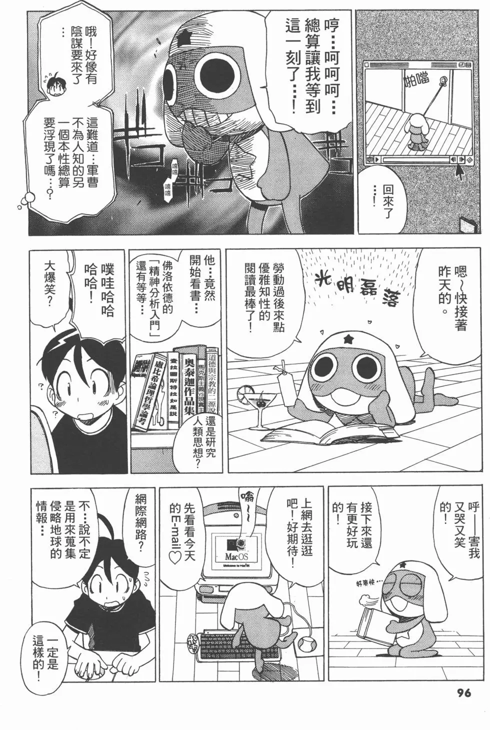 第94页