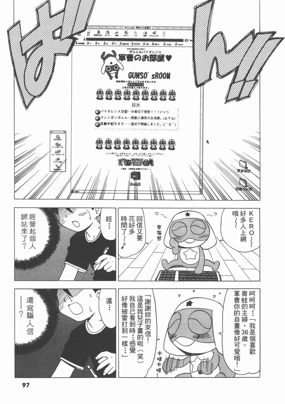 第95页