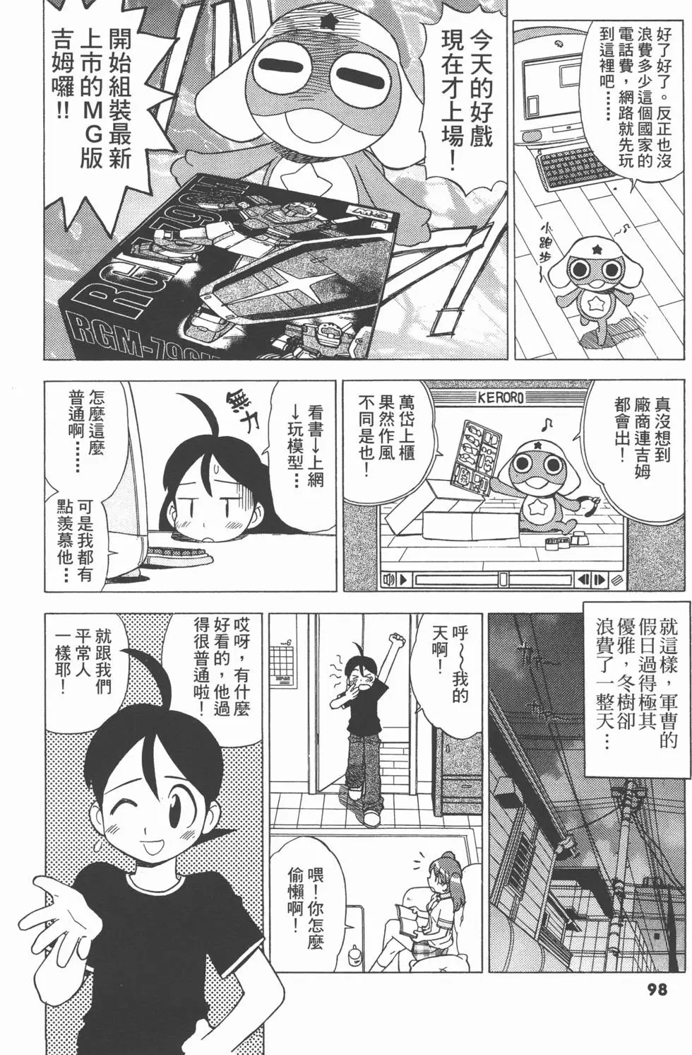 第96页