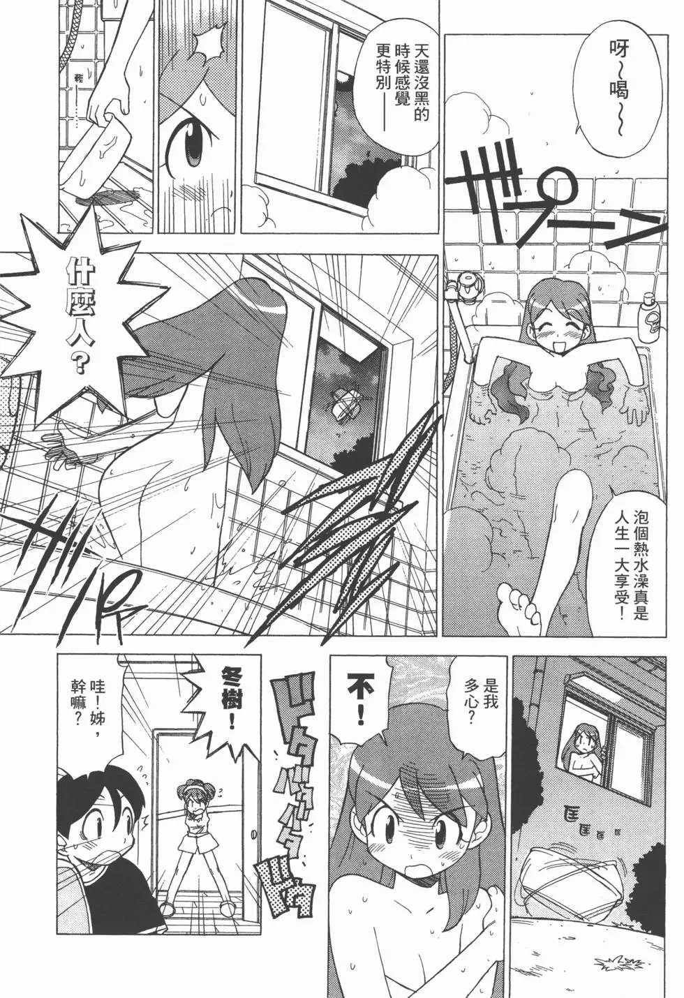 第98页