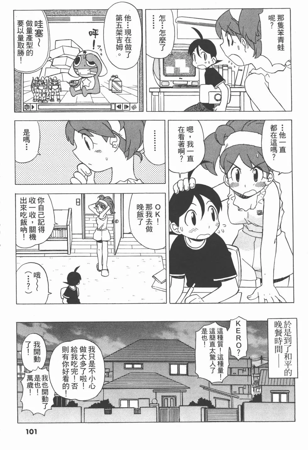 第99页