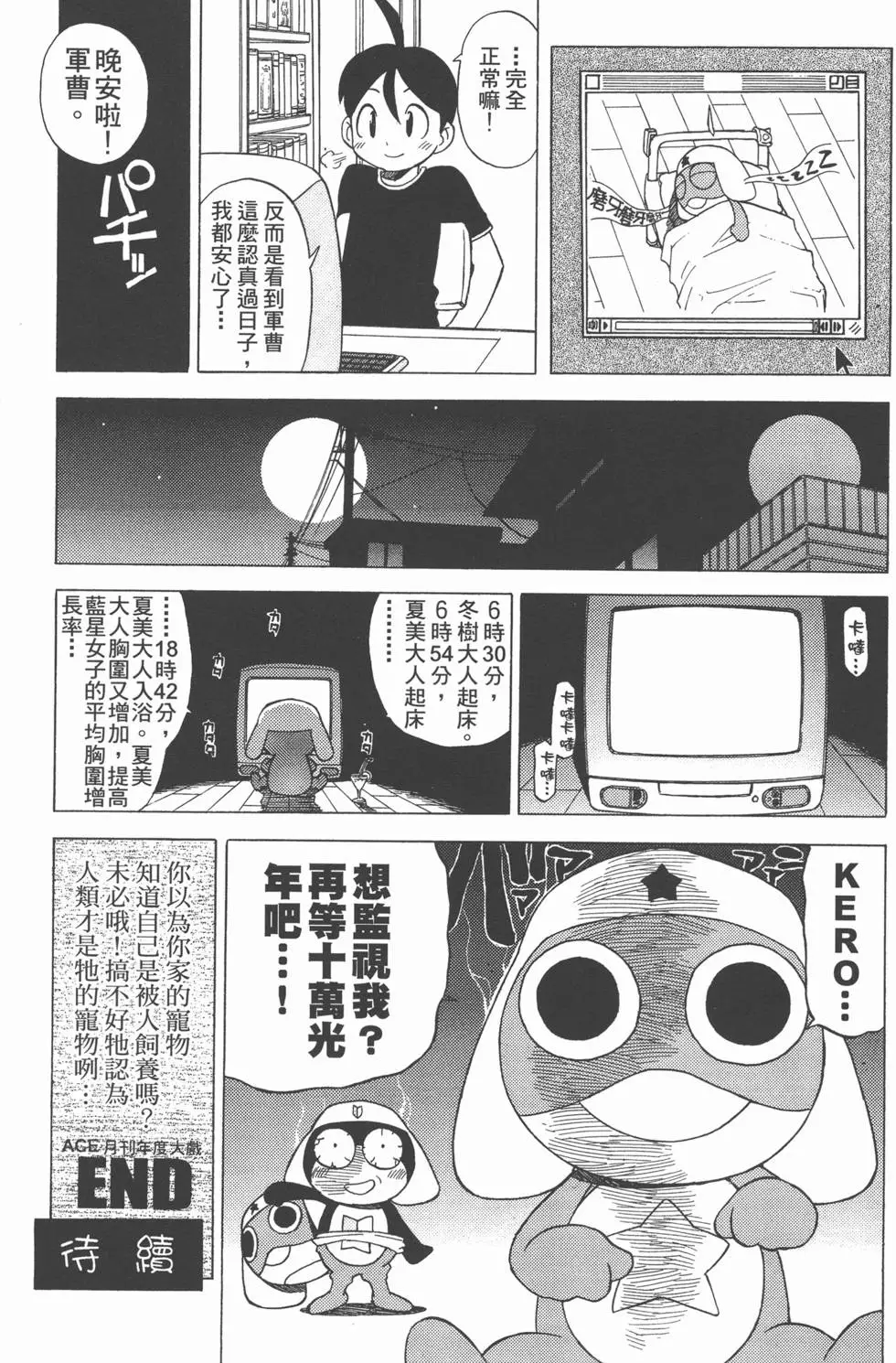 第100页