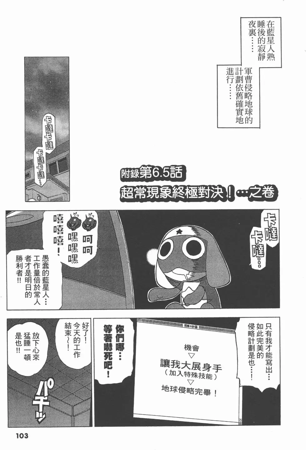 第101页