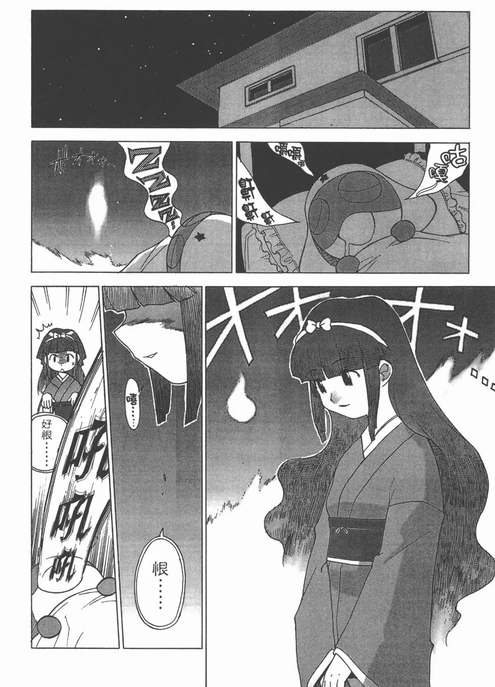 第102页
