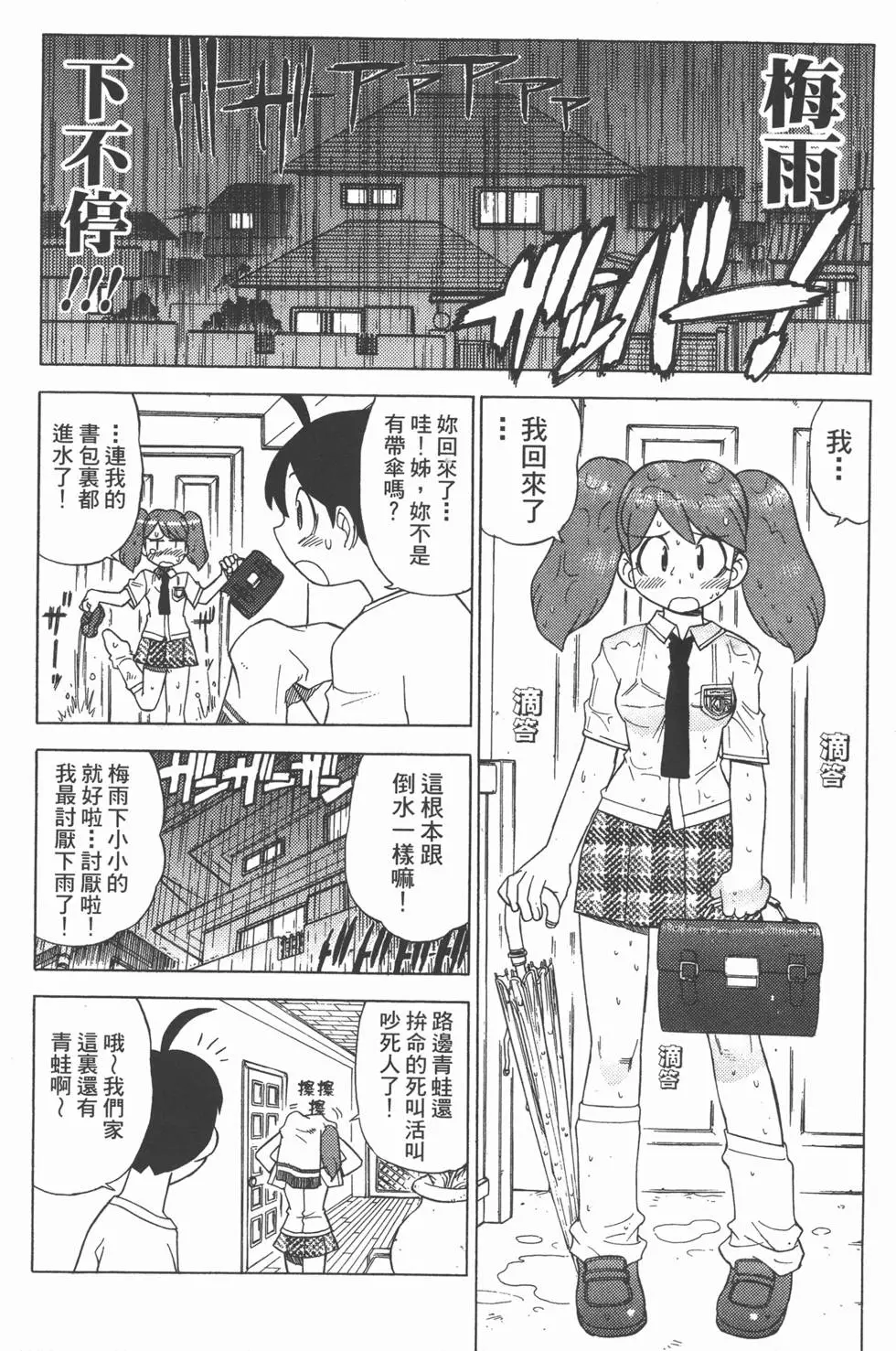 第106页