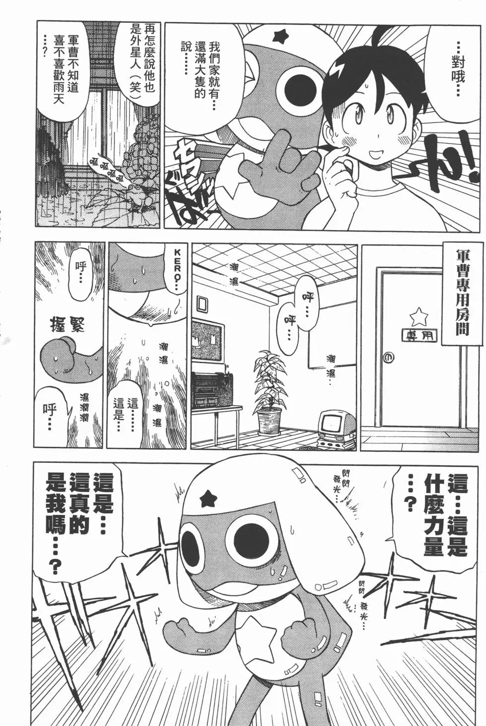 第107页