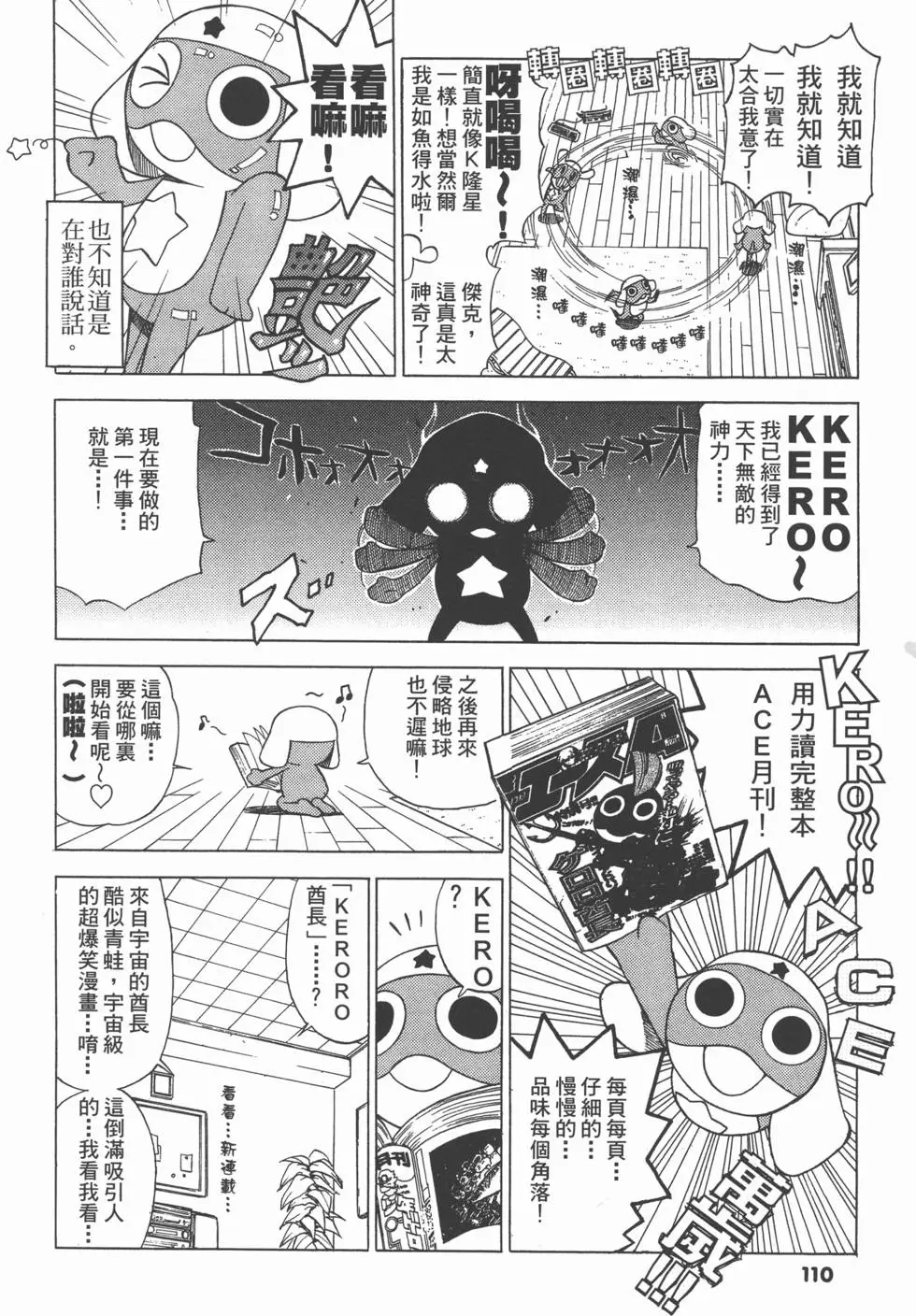 第108页