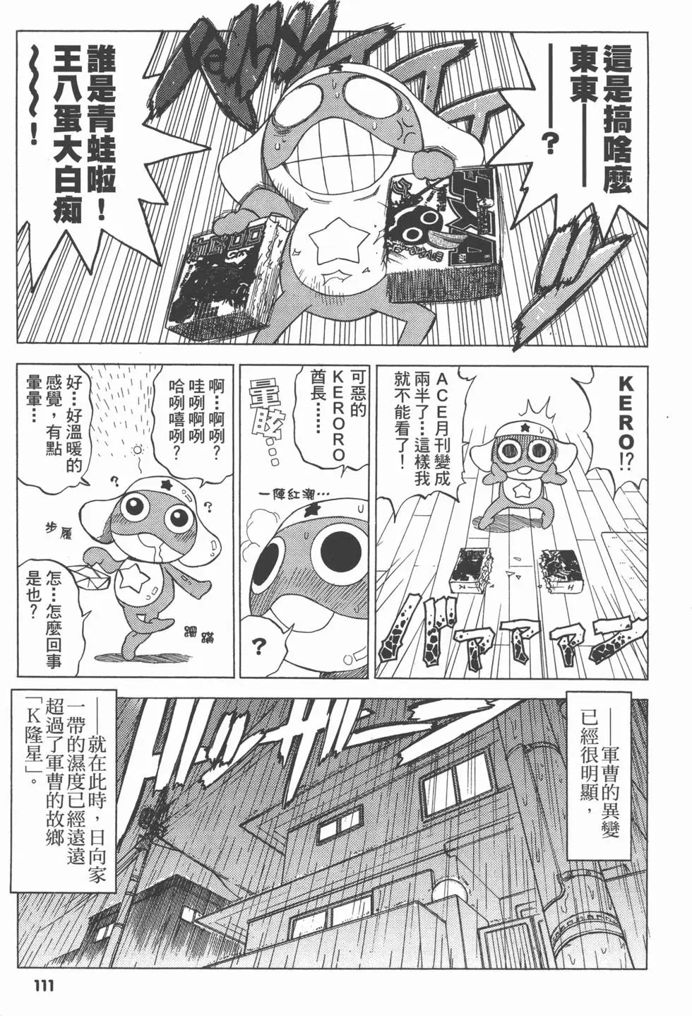 第109页