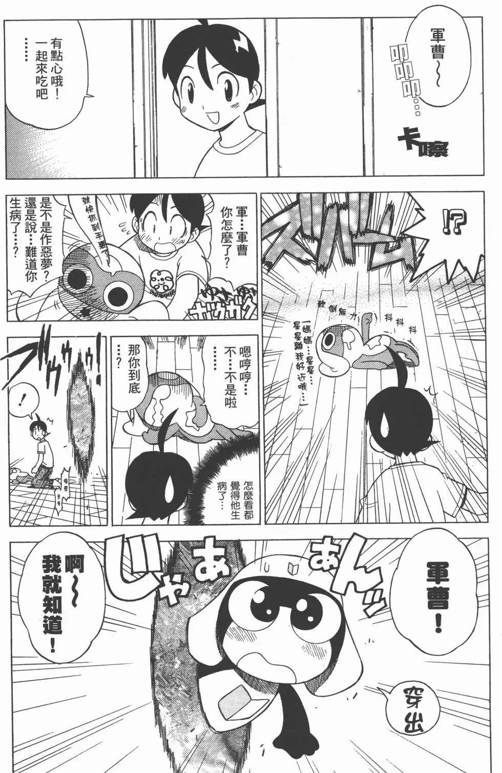 第110页