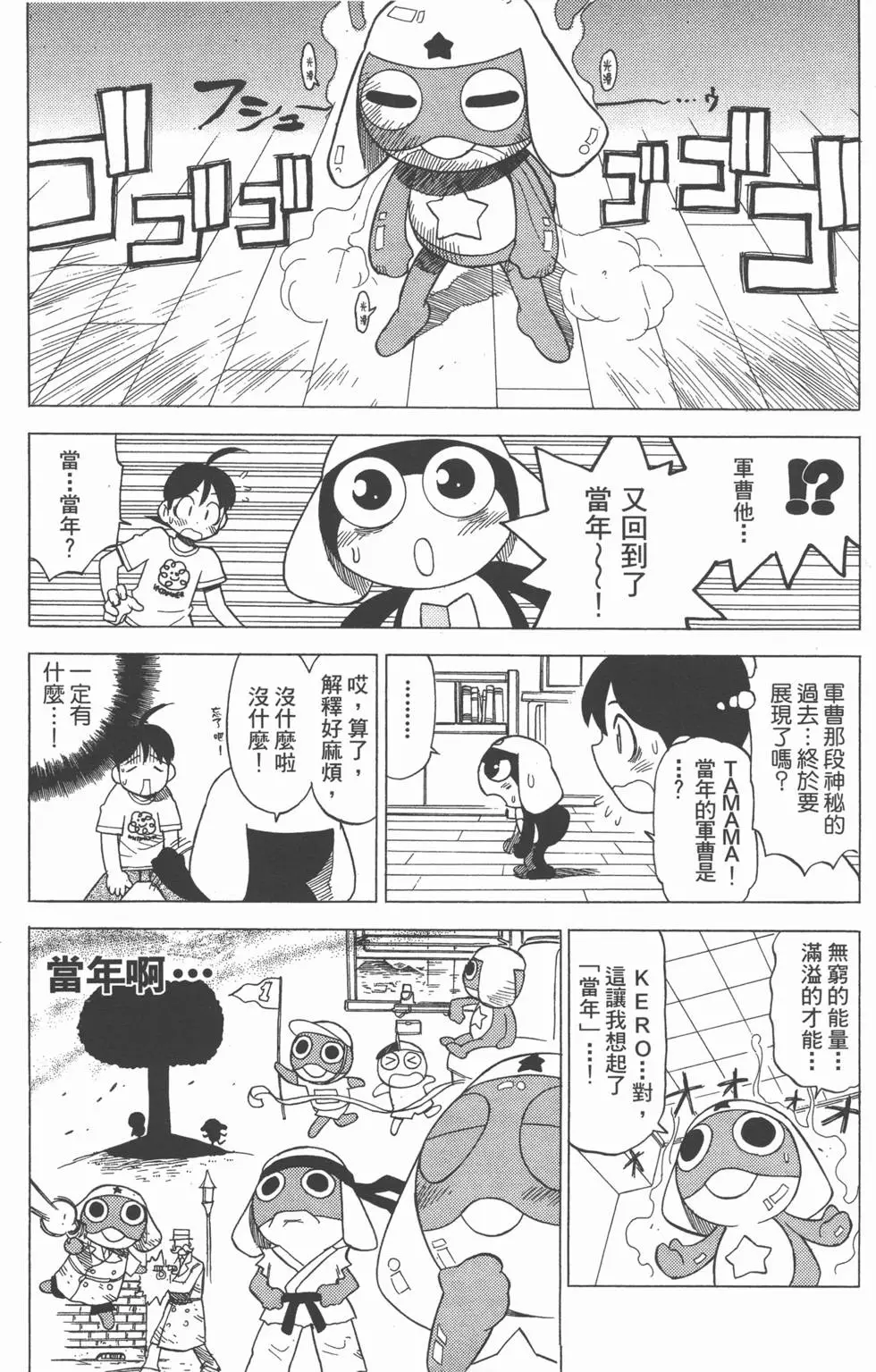 第113页