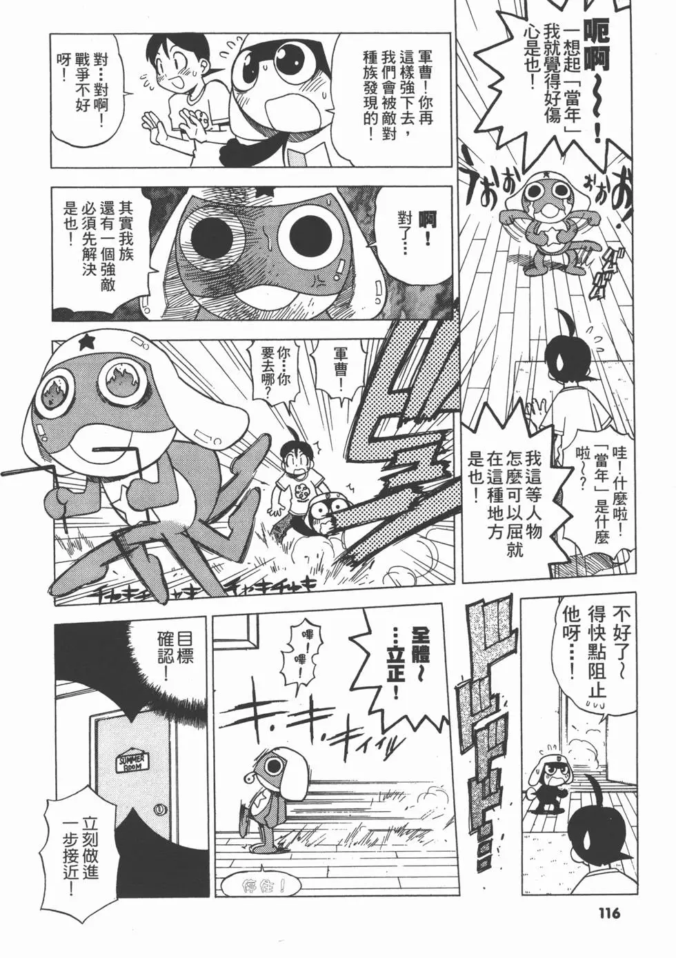 第114页